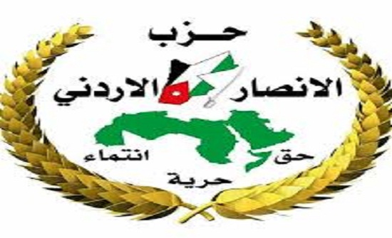 الرجوب امينا عاما لحزب الانصار الرجوب امينا عاما لحزب الانصار