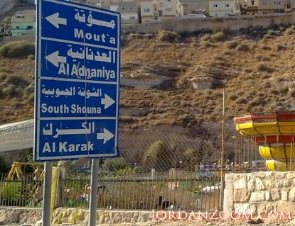 فريق متطوعي السلام يزور مدرسة العدنانية الاساسية في الكرك