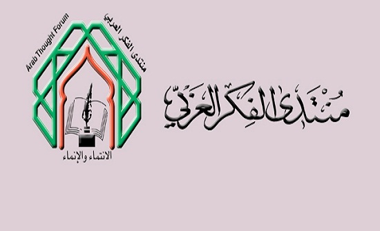 الفكر العربي يشهر كتاب تطور القطاعات الاقتصادية والاستثمارية بالمملكة الفكر العربي يشهر كتاب تطور القطاعات الاقتصادية والاستثمارية بالمملكة
