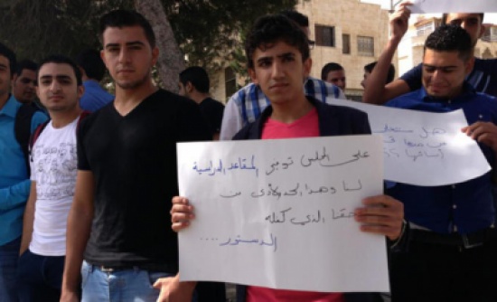 اعتصام للطلبة العائدين من اليمن الأحد أمام رئاسة الوزراء اعتصام للطلبة العائدين من اليمن الأحد أمام رئاسة الوزراء