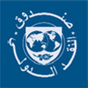 صندوق النقد : أداء الاقتصاد الاردني ايجابي رغم التحديات صندوق النقد : أداء الاقتصاد الاردني ايجابي رغم التحديات