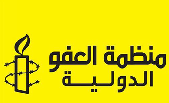 منظمة العفو الدولية تطالب بفرض حظر عسكري على إسرائيل منظمة العفو الدولية تطالب بفرض حظر عسكري على إسرائيل