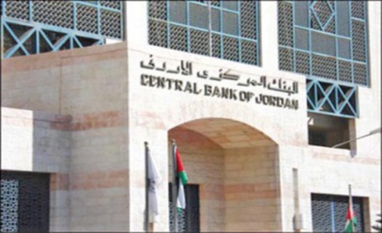 انطلاق اعمال منتدى اتحاد المصارف العربية انطلاق اعمال منتدى اتحاد المصارف العربية