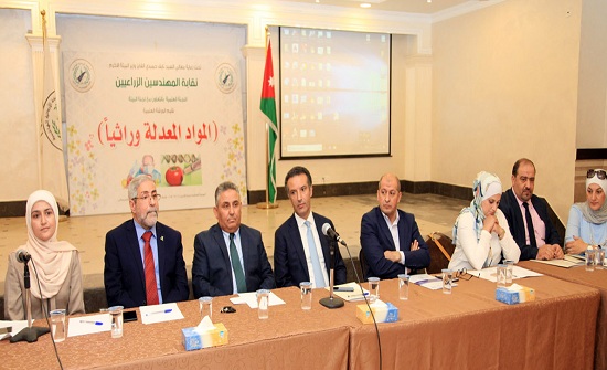 ورشة علمية عن المواد المعدلة وراثيا