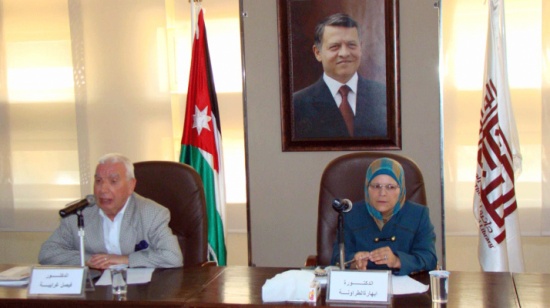 اشهار كتاب هزاع البراري روائيا للدكتورة الطراونة اشهار كتاب هزاع البراري روائيا للدكتورة الطراونة