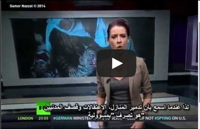 ‫مذيعة أجنبية تنفعل على الهواء بسبب " غزة "