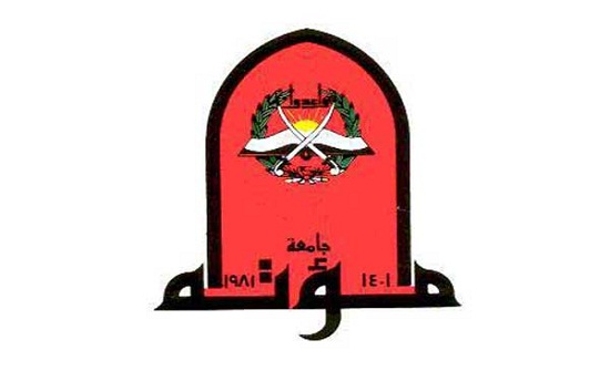 ورشة عمل في مؤتة عن واقع الاسر في اقليم الجنوب