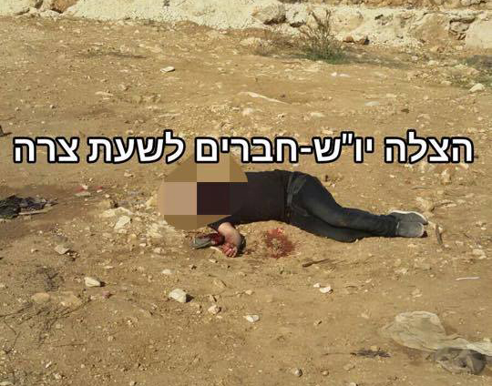 استشهاد فلسطيني برصاص الاحتلال في الخليل استشهاد فلسطيني برصاص الاحتلال في الخليل