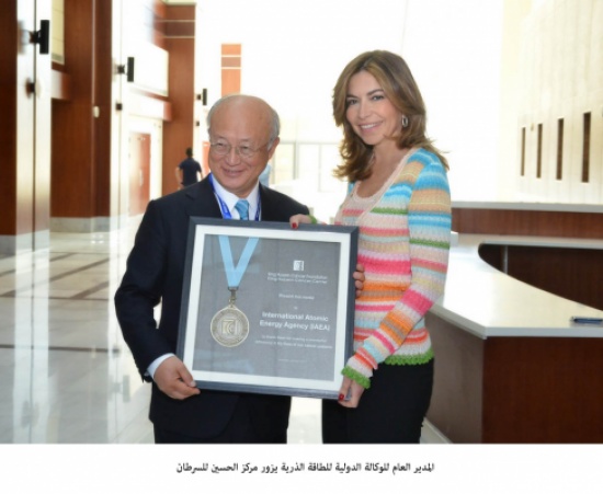 المدير العام للوكالة الدولية للطاقة الذرية يزور مركز الحسين للسرطان