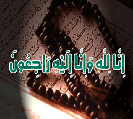 عادات اجتماعية في مناسبات العزاء مكلفة ماديا وتسبب الحرج عادات اجتماعية في مناسبات العزاء مكلفة ماديا وتسبب الحرج