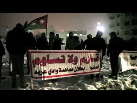 اعتصام جك الـ243: تأكيداً على عروبة القدس