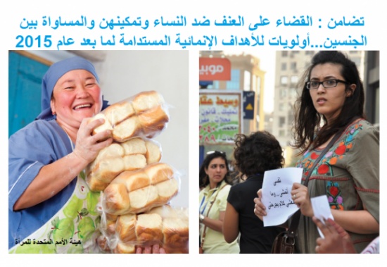 جمعية معهد تضامن النساء الأردني تصدر بيانا ً جمعية معهد تضامن النساء الأردني تصدر بيانا ً