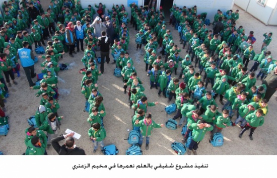 تنفيذ مشروع شقيقي بالعلم نعمرها في مخيم الزعتري