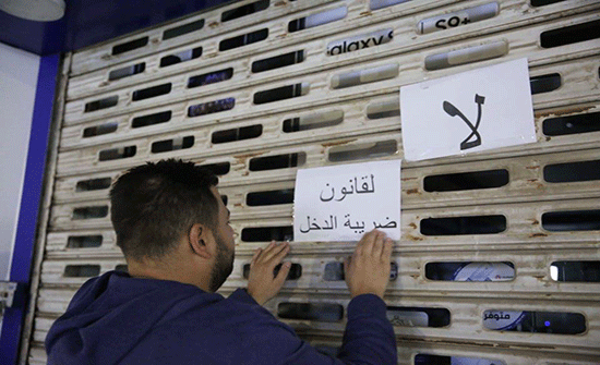 بالصور.. بدء الاضراب في جميع محافظات المملكة بالصور.. بدء الاضراب في جميع محافظات المملكة