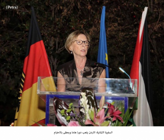 السفيرة الالمانية: الاردن يلعب دورا هاما ويحظى بالاحترام السفيرة الالمانية: الاردن يلعب دورا هاما ويحظى بالاحترام