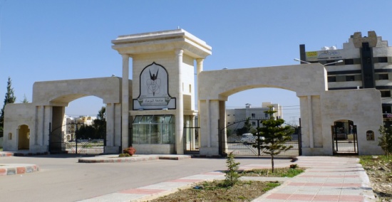 تكريم الرواد من الاكاديميين والاداريين والفنيين في جامعة اليرموك