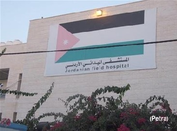 استكمال وصول طواقم "الميداني الأردني غزة 40" استكمال وصول طواقم "الميداني الأردني غزة 40"