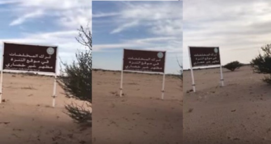 فيديو: فشل أولاده في قراءة لوحة ارشادية..فكانت هذه رسالة الأب لوزير التعليم فيديو: فشل أولاده في قراءة لوحة ارشادية..فكانت هذه رسالة الأب لوزير التعليم