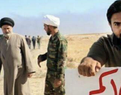قرار إيراني بوجود معممين شيعة مع كل فوج عراقي لتحريضهم على القتال بالموصل قرار إيراني بوجود معممين شيعة مع كل فوج عراقي لتحريضهم على القتال بالموصل