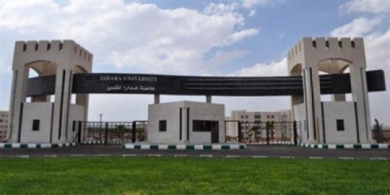 ندوة بعنوان "قضايا ومشاكل المرأة والطفل والطب الشرعي ندوة بعنوان "قضايا ومشاكل المرأة والطفل والطب الشرعي