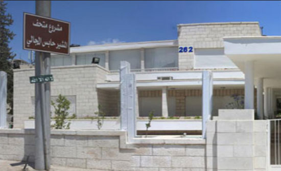 متحف المشير حابس المجالي يتابع عروض الافلام الوثائقية متحف المشير حابس المجالي يتابع عروض الافلام الوثائقية