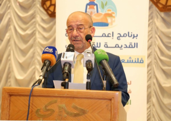 "المهندسين" تطلق المرحلة السابعة لاعمار بيوت البلدة القديمة في القدس "المهندسين" تطلق المرحلة السابعة لاعمار بيوت البلدة القديمة في القدس