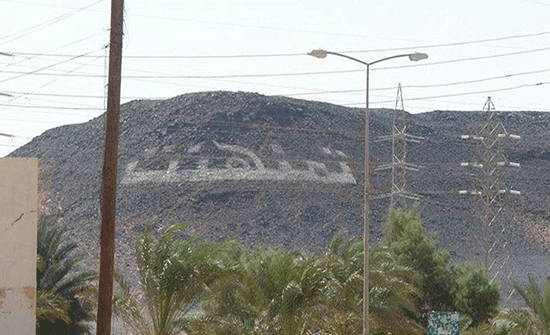 ليبيا.. الجيش يصد هجوماً على قاعدة عسكرية في سبها ليبيا.. الجيش يصد هجوماً على قاعدة عسكرية في سبها