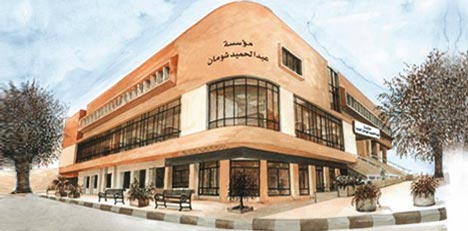 الاحتفال بصدور رواية " للذيبة" في "شومان" الاحتفال بصدور رواية " للذيبة" في "شومان"