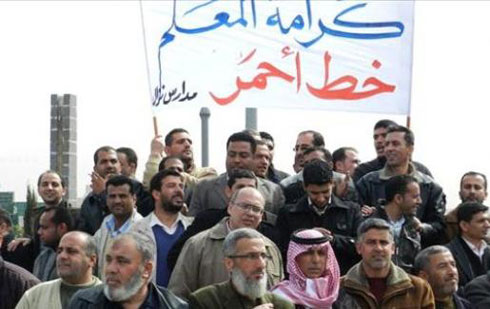 الأحد .. اعتصام للمعلمين امام وزارة التربية الأحد .. اعتصام للمعلمين امام وزارة التربية