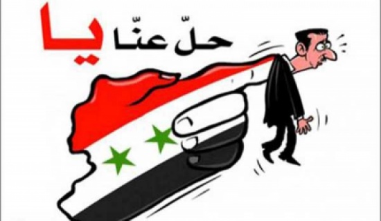 مستعدون للتضحية ببشار مقابل منحهم وعائلاتهم ضمانات بسلامتهم مستعدون للتضحية ببشار مقابل منحهم وعائلاتهم ضمانات بسلامتهم