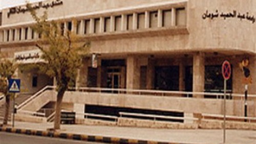 الاعلان عن الفائزين بجائزة عبد الحميد شومان للباحثين العرب