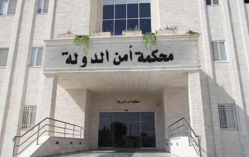 الاستماع لشهود دفاع بقضية خلية اربد الارهابية الاستماع لشهود دفاع بقضية خلية اربد الارهابية