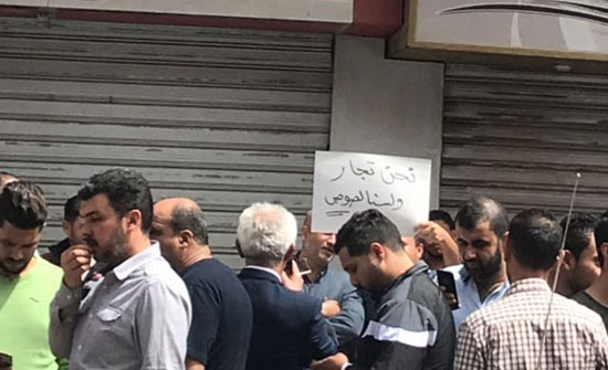 صور : تجار الأزياء الشرعية وسط البلد يغلقون محلاتهم وينفذون اعتصاما صور : تجار الأزياء الشرعية وسط البلد يغلقون محلاتهم وينفذون اعتصاما