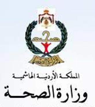 الصحة تؤكد ضرورة تعزيز الانماط الغذائية الصحية للحد من الامراض المزمنة الصحة تؤكد ضرورة تعزيز الانماط الغذائية الصحية للحد من الامراض المزمنة