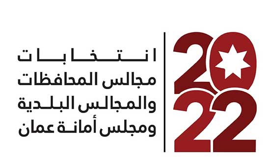 راصد: عدم تعطيل القطاع الخاص يؤثر على نسب المشاركة بالانتخابات