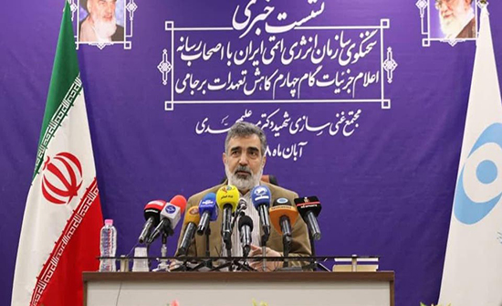 إيران تؤكد التقرير الدولي حول تخصيب 3 أطنان من الیورانیوم إيران تؤكد التقرير الدولي حول تخصيب 3 أطنان من الیورانیوم