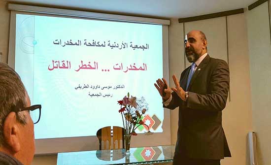 ندوة للطريفي في الجمعية الأردنية للتصور