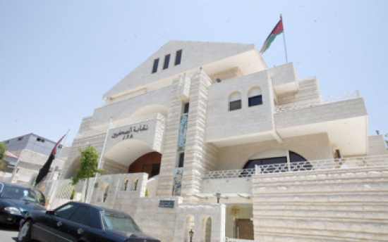 نقابة الصحفيين تستضيف ورشة بعنوان: حقوق الانسان في العالم العربي نقابة الصحفيين تستضيف ورشة بعنوان: حقوق الانسان في العالم العربي