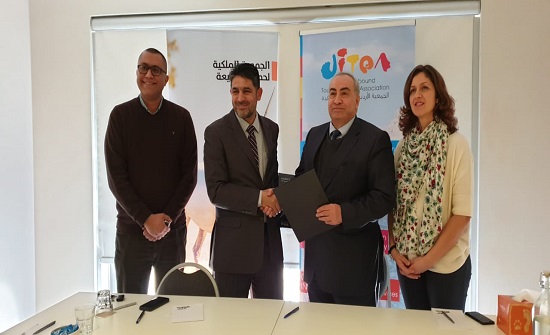 الملكية لحماية الطبيعة و الجمعية الأردنية للسياحة الوافدة يوقعان مذكرة تفاهم الملكية لحماية الطبيعة و الجمعية الأردنية للسياحة الوافدة يوقعان مذكرة تفاهم