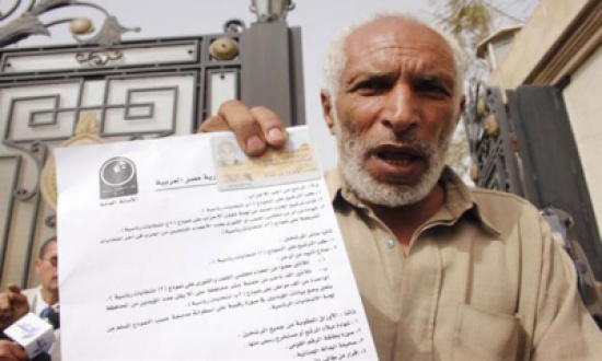 " المهدي المنتظر" في قبضة أمن الدولة! " المهدي المنتظر" في قبضة أمن الدولة!