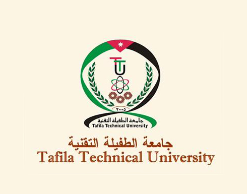 مؤتمر جيولوجي في الطفيلة يبحث قضايا بيئية مؤتمر جيولوجي في الطفيلة يبحث قضايا بيئية