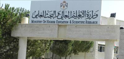 أمين عام التعليم العالي يلتقي خبيرة الاتحاد الأوروبي أمين عام التعليم العالي يلتقي خبيرة الاتحاد الأوروبي
