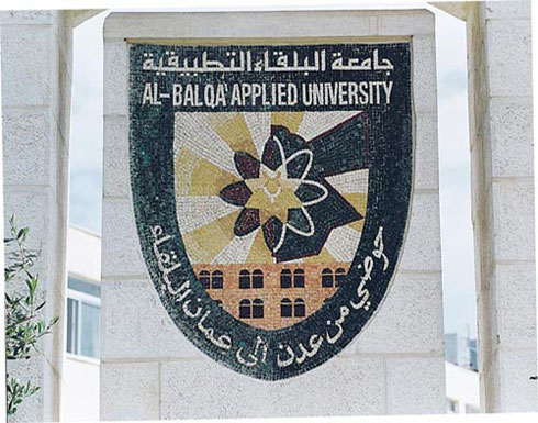 لقاء مفتوح للطلبة الوافدين في جامعة البلقاء