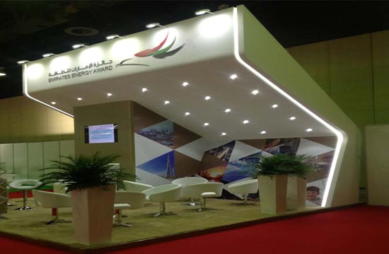 اطلاق جائزة الامارات للطاقة في عمان