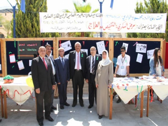 كلية العلوم الطبية المساندة في جامعة الزرقاء تقيم يومها العلمي الرابع