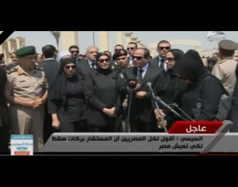بالفيديو : تشييع جثمان هشام بركات .. والسيسي يتوعد بالفيديو : تشييع جثمان هشام بركات .. والسيسي يتوعد