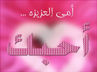 سامسونج اليكترونيكس المشرق العربي تحتفل بعيد الأم سامسونج اليكترونيكس المشرق العربي تحتفل بعيد الأم