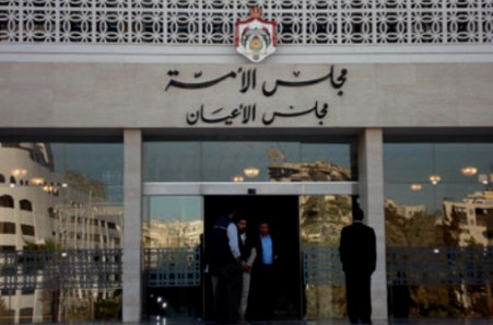 الاعيان يخالف النواب في اربعة قوانين ويوافقهم بأربعة