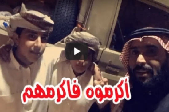 بعد تلبيته لدعوتهما على مأدبة عشاء.. شاهد: كيف كافأ يزيد الراجحي اثنين من الأخوة الصغار؟ بعد تلبيته لدعوتهما على مأدبة عشاء.. شاهد: كيف كافأ يزيد الراجحي اثنين من الأخوة الصغار؟