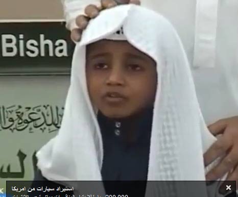 فيديو  : طفل يقلد ياسر الدوسري